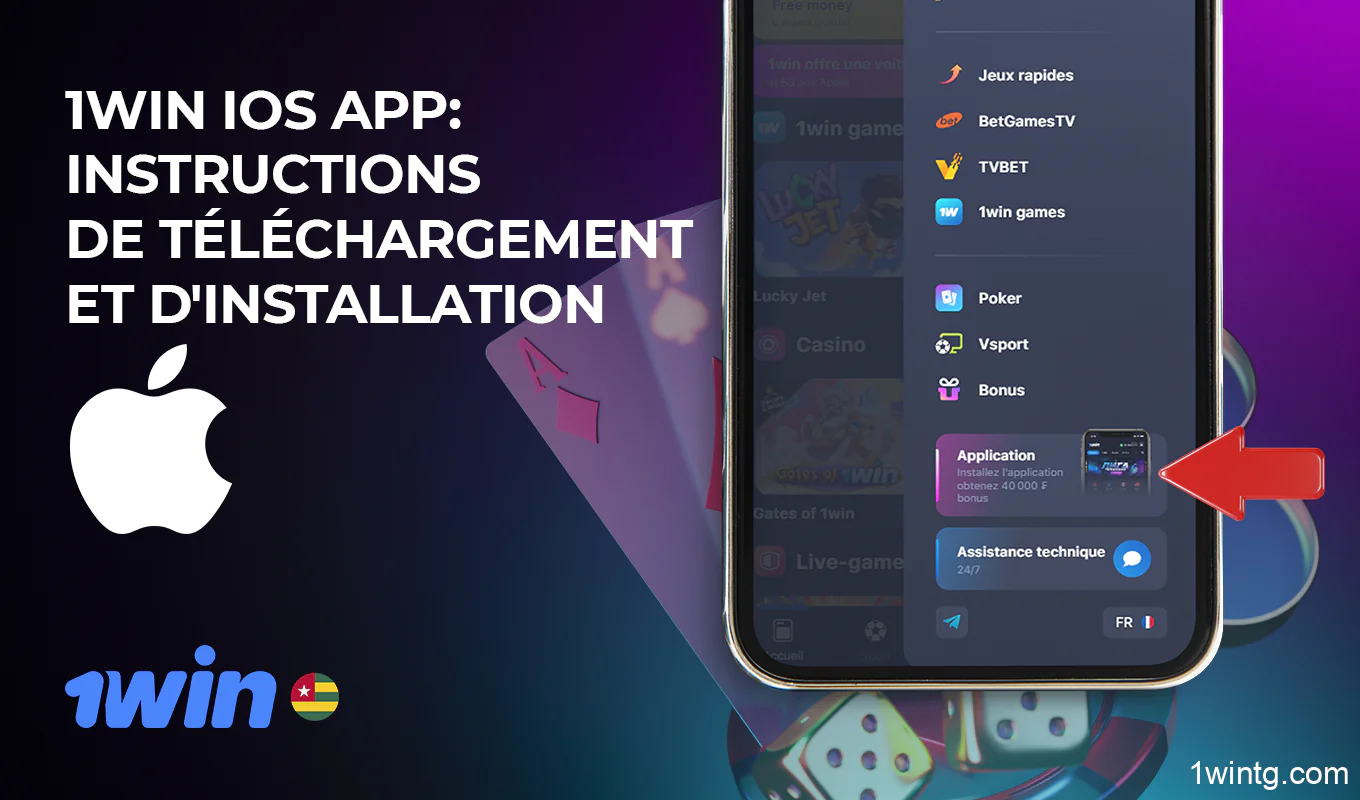 Les utilisateurs togolais de 1win peuvent télécharger l'application mobile iOS sur le site officiel