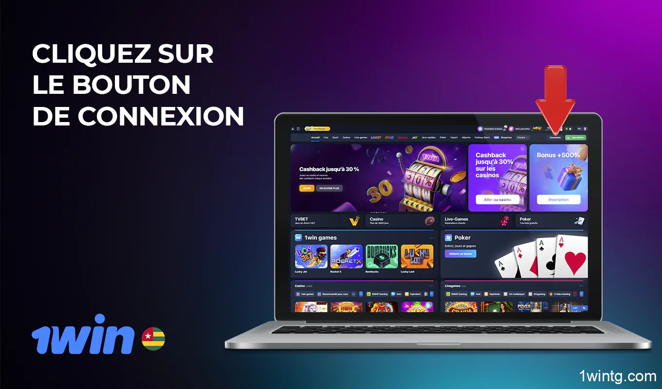 Cliquez sur le bouton approprié pour autoriser sur le site web de 1win