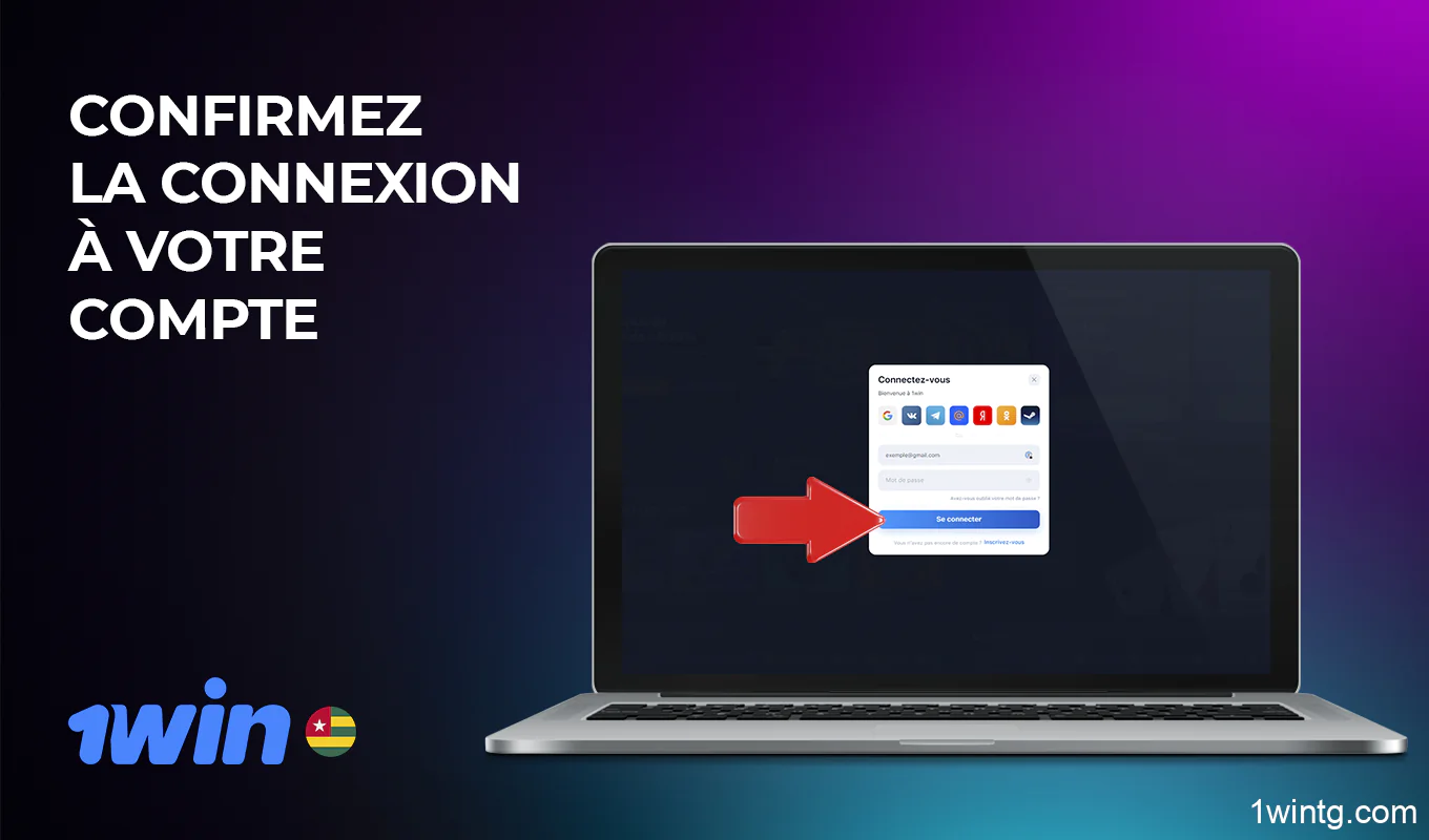 Pour se connecter au compte personnel 1win depuis le Togo, confirmez la connexion