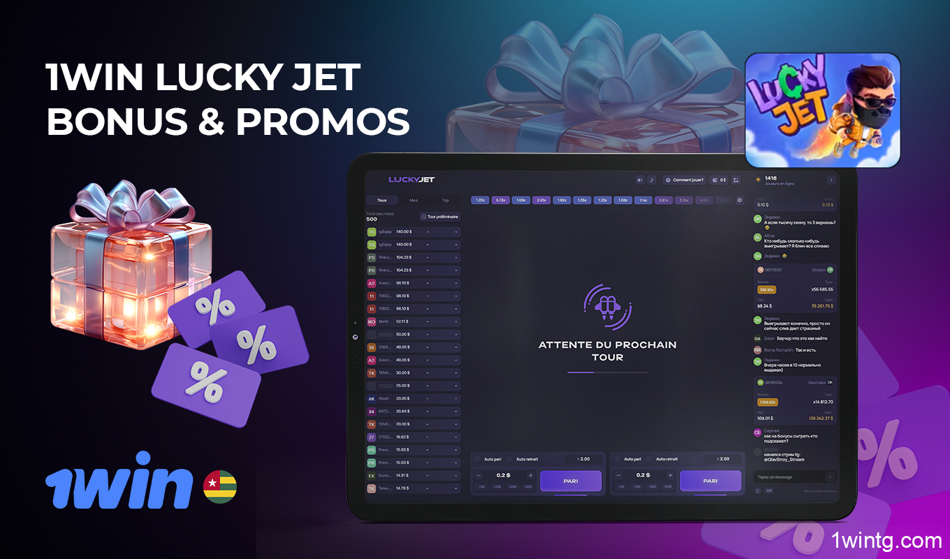 Seuls les nouveaux joueurs du Togo peuvent utiliser des bonus pour jouer à Lucky Jet 1win